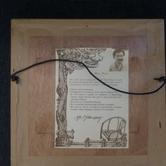 Yu Yuen Hong Original Etching - Limited Edition 147/1000- Rare - Vintage - Picture 11 of 12